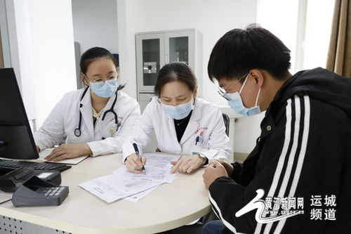 運城市中心醫院全科教學門診 打造診療、教學與健康服務新陣地