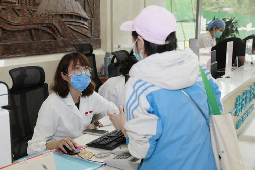 北京大學首鋼醫院設立門診一站式服務中心，讓診療更有溫度